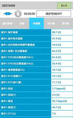 防城港市中央空调维修电话是多少